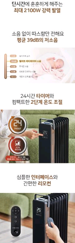 라디에이터) 엔뚜마노 웜아트--5