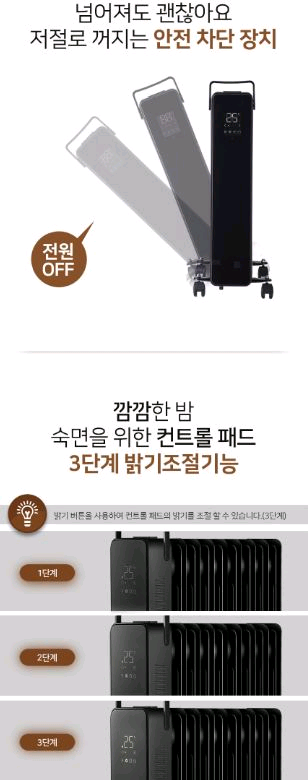 라디에이터) 엔뚜마노 웜아트--7