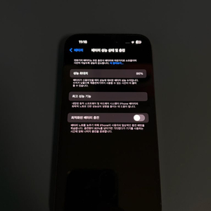 아이폰 14 pro 128GB 스페이스블랙