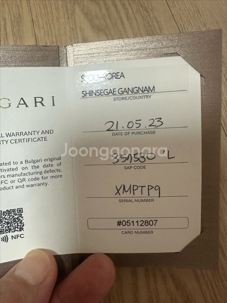 불가리 비제로원 락 브레이슬릿 뱅글 팔찌--3