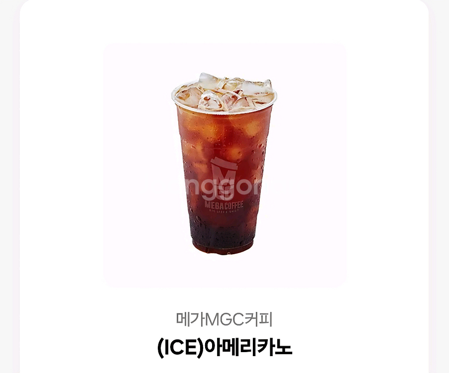 메가커피 아메리카노--0