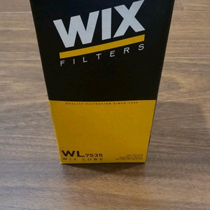 엔진오일 필터(아우디/VW/포르쉐) 3.0 디젤용