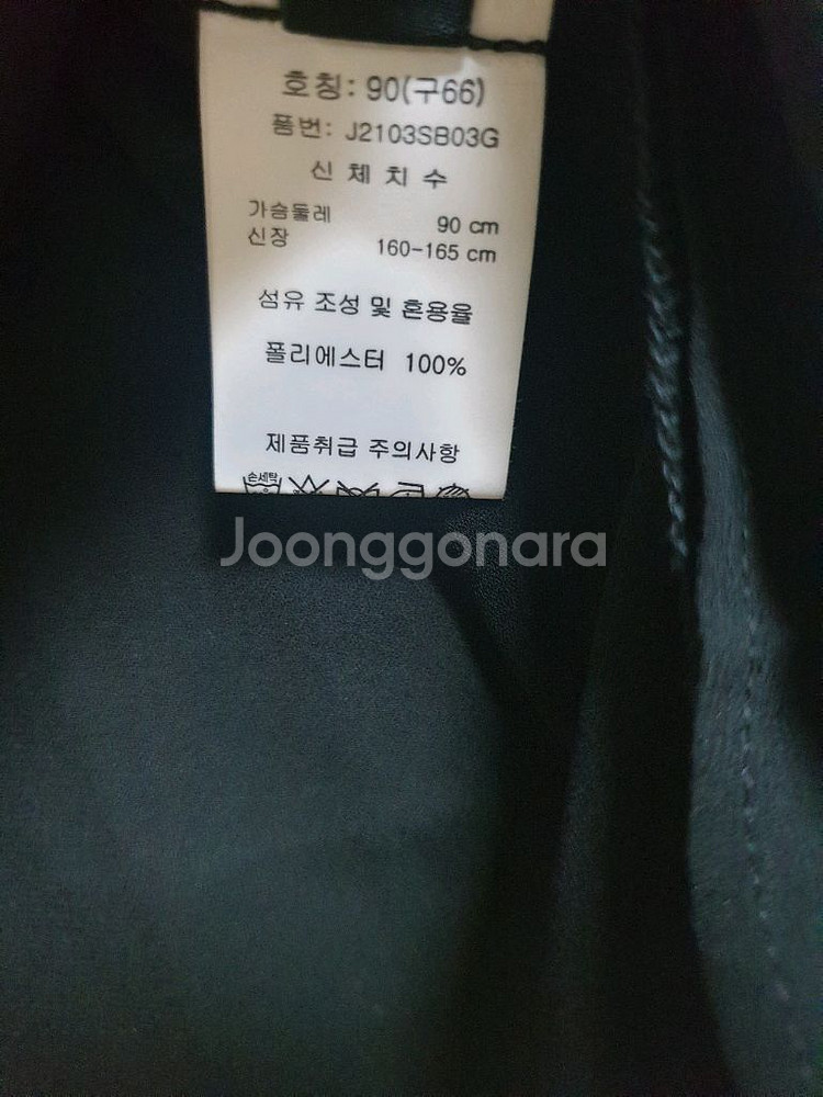 조이너스 블라우스--3