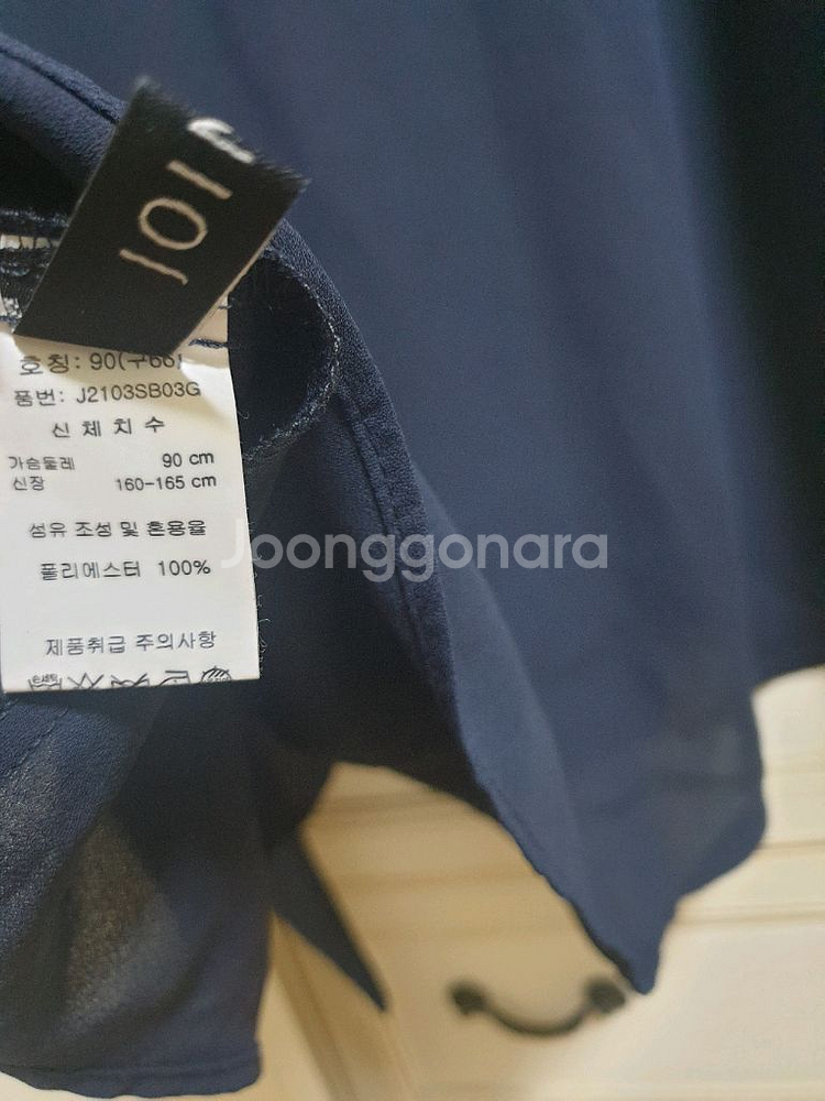 조이너스 블라우스--7