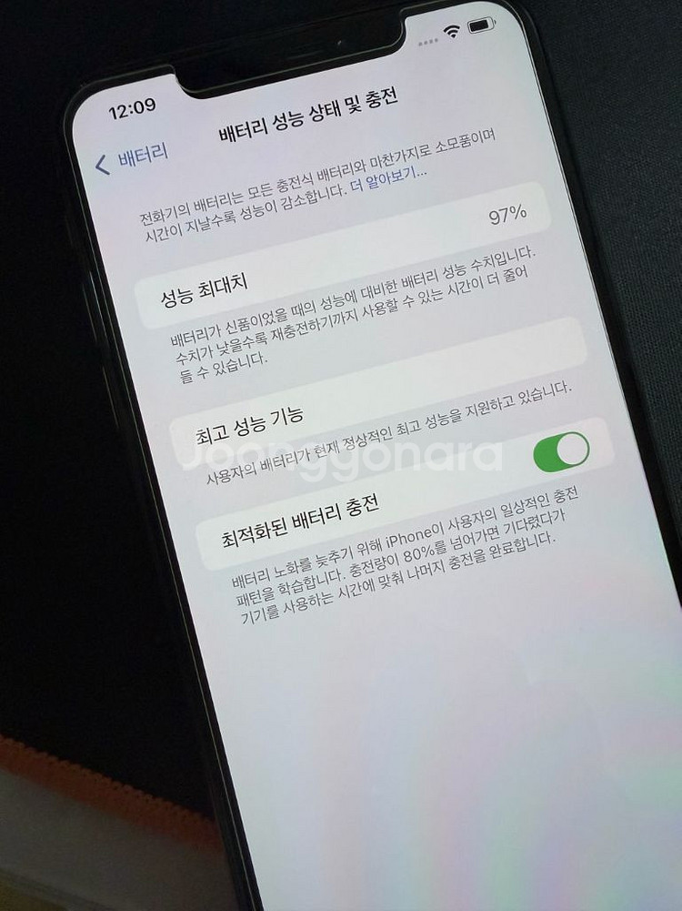 아이폰 xsmax 64기가 로즈골드 풀박스--8