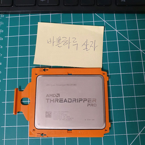 쓰레드리퍼 프로 3975wx 팝니다.