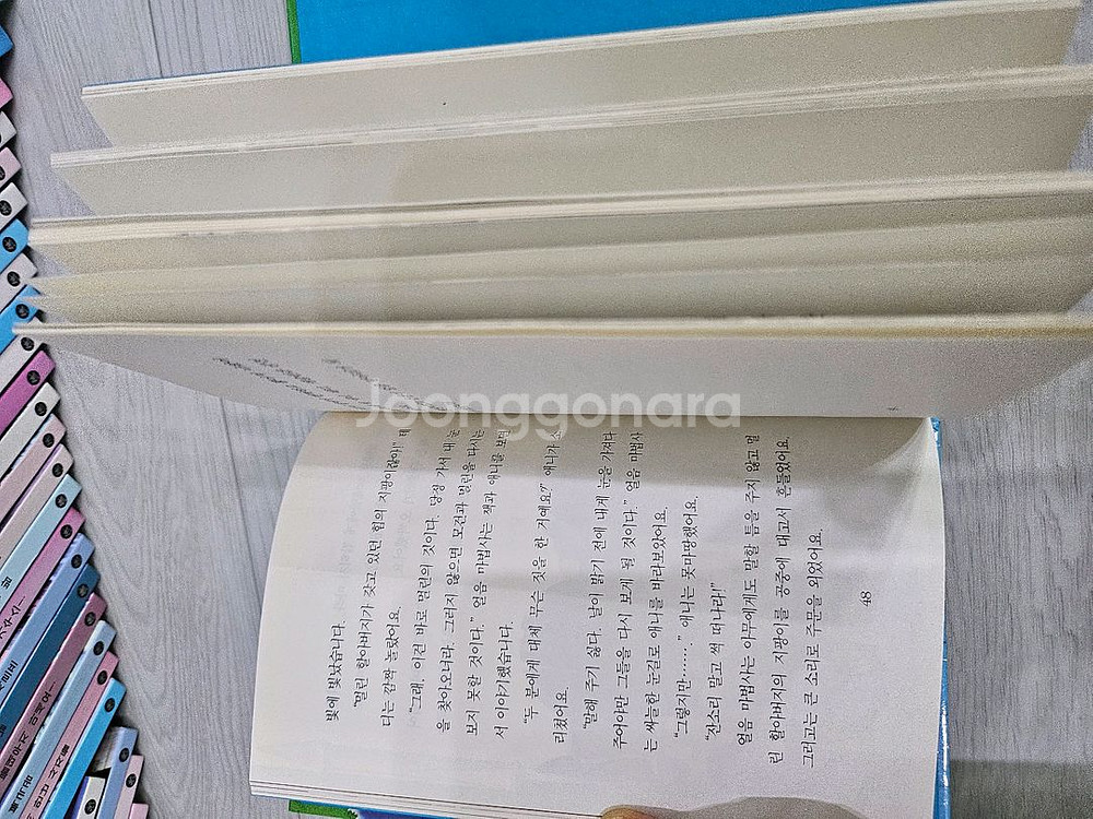 마법의 시간여행40권 택포16000--2
