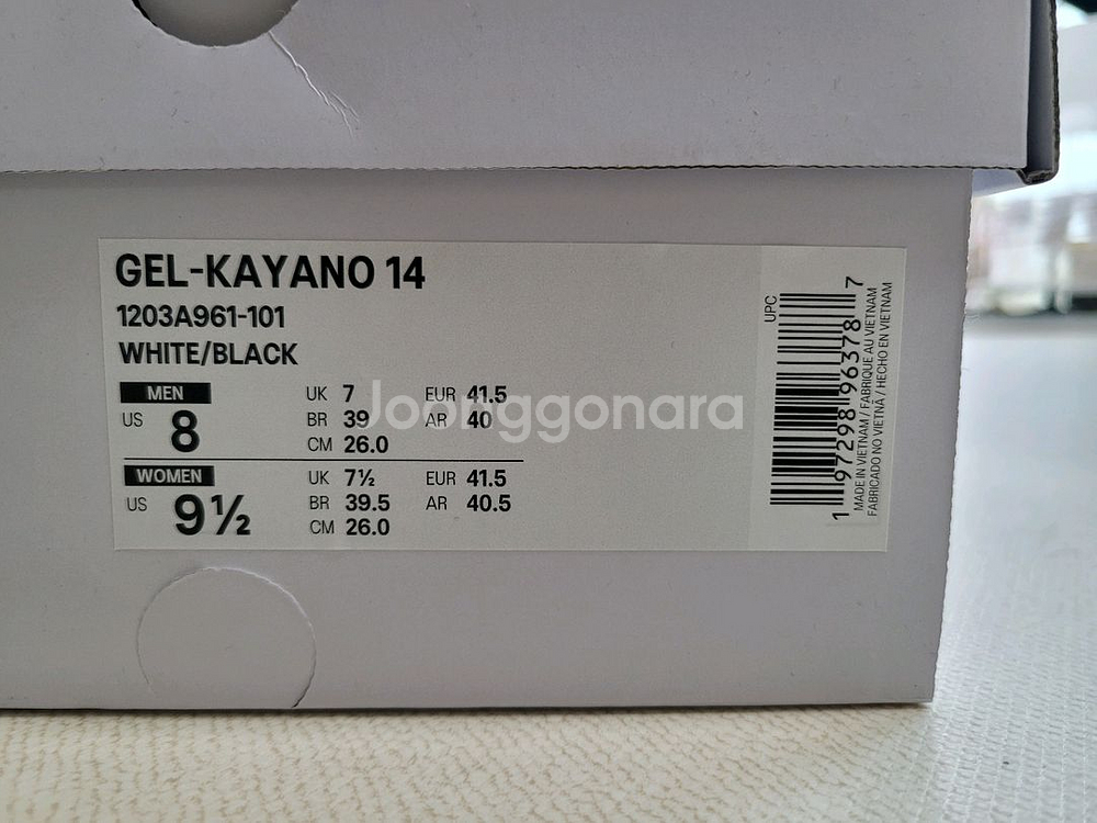 아식스 x JJJ자운드 젤 카야노 14 화이트 네이비--9