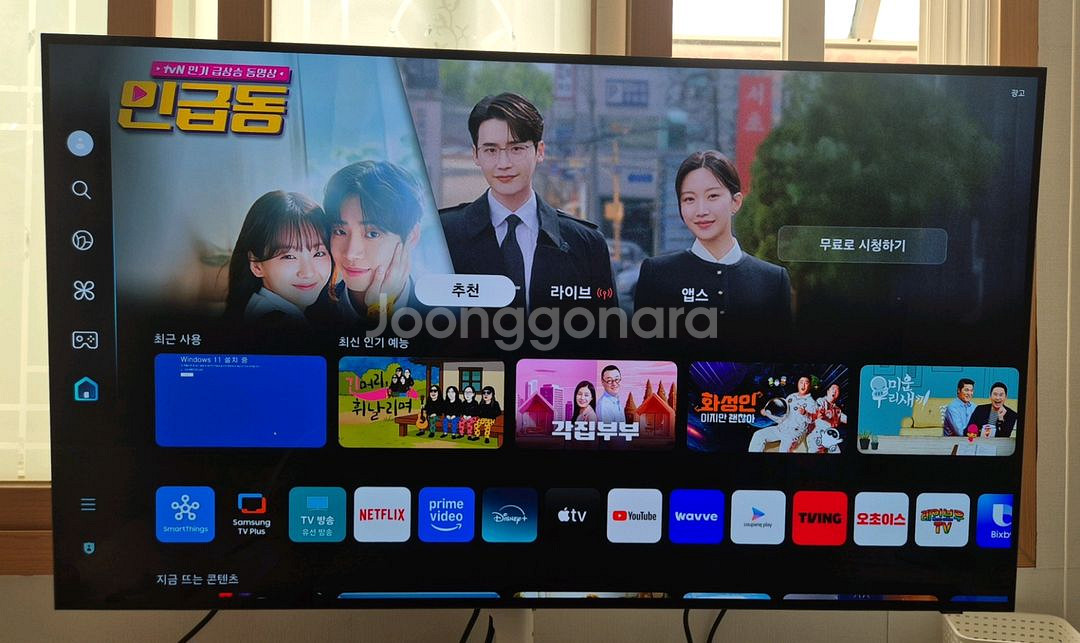 삼성 48인치 OLED TV KQ48SD90AEXKR--0