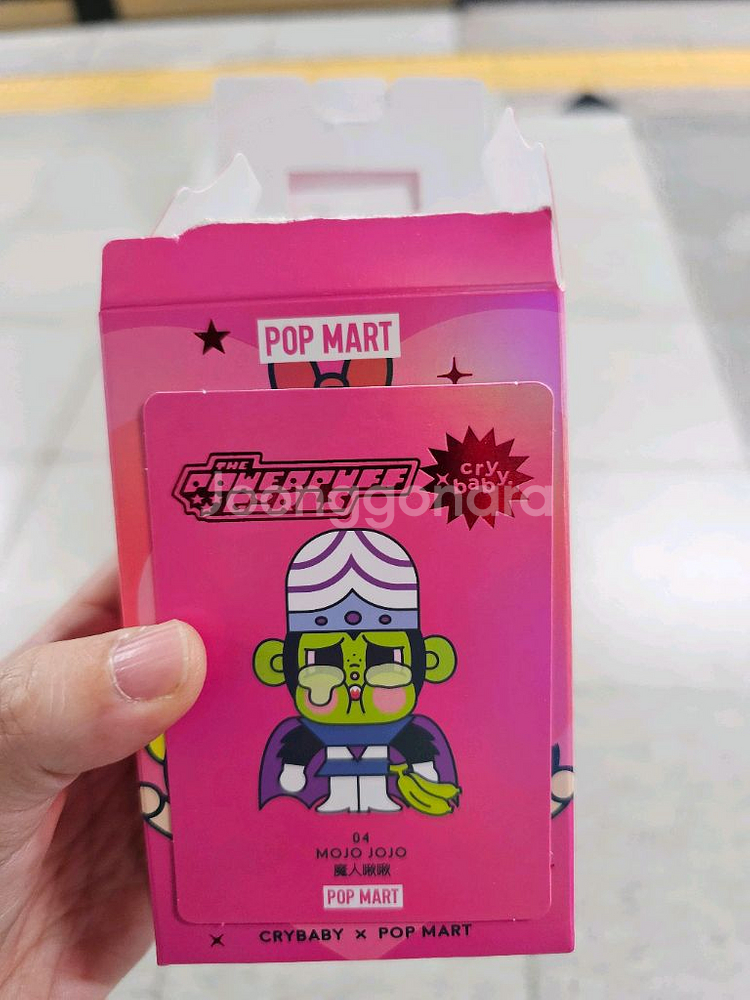 팝마트 크라이베이비 파워퍼프걸 모조조조--2