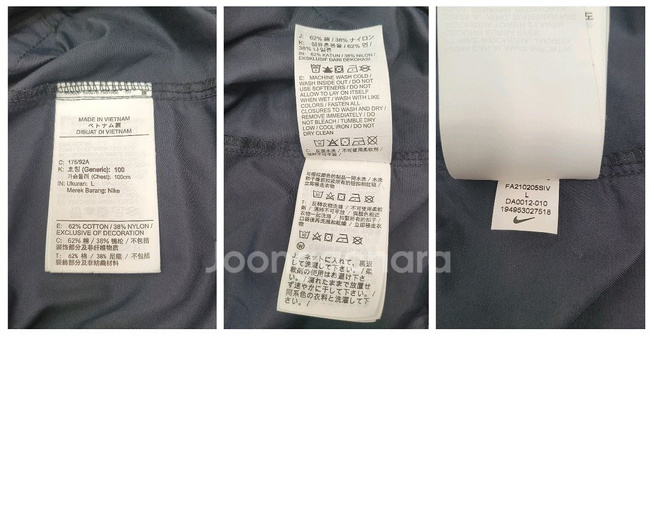 NIKE 나이키 스포츠웨어 아노락 반집업 후드 자켓 L--8