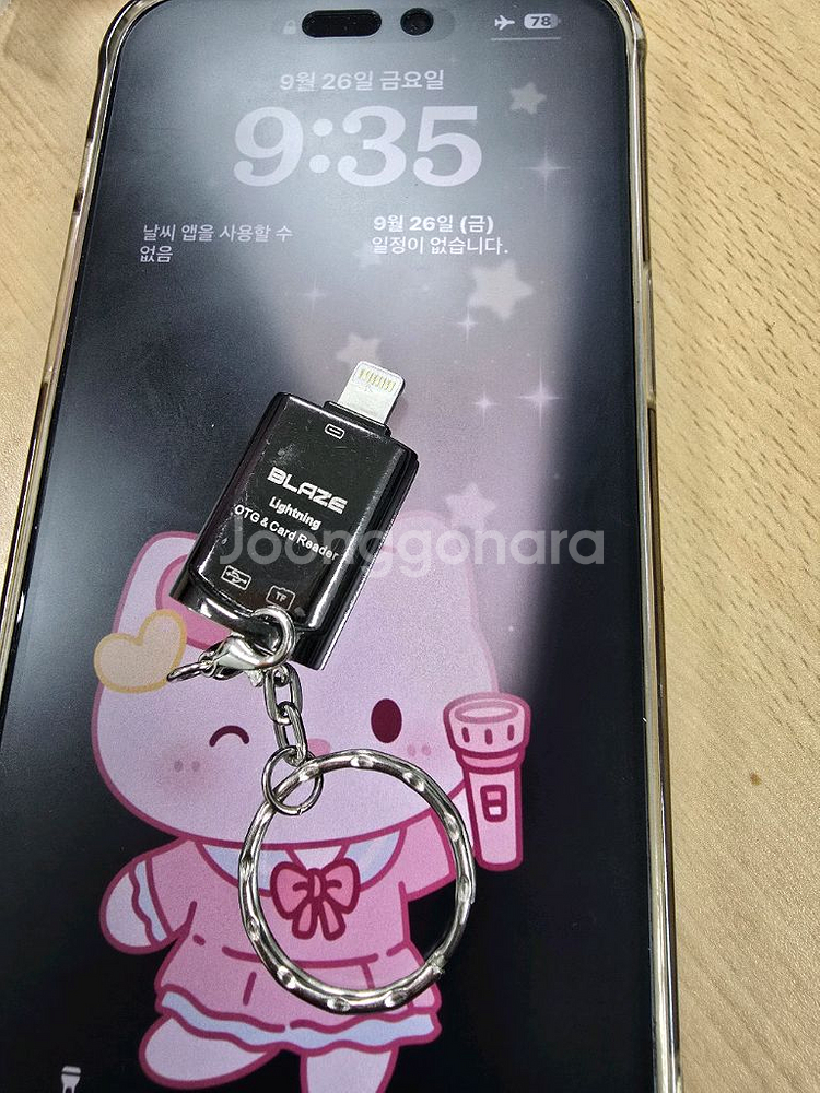 아이폰 14 프로맥스 512G 풀박 / 케이스 12개등--9