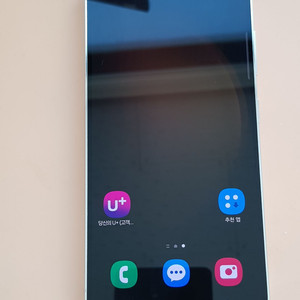 갤럭시S23 512G 크림(S911) 무잔상