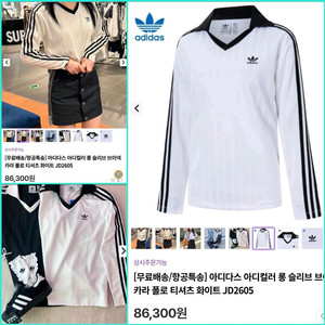 새상품상태 아디다스 남여공용M 기능성 고급 폴로티셔츠