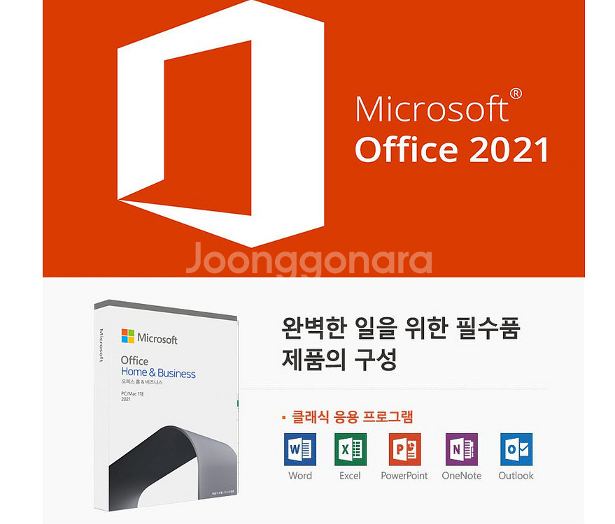 윈도우11, 오피스2021, 한글2022정품 CD키--2