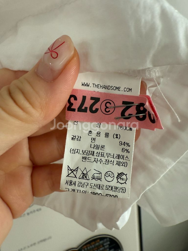 시스템 스퀘어넥 드로우스트링 크롭 탑--3