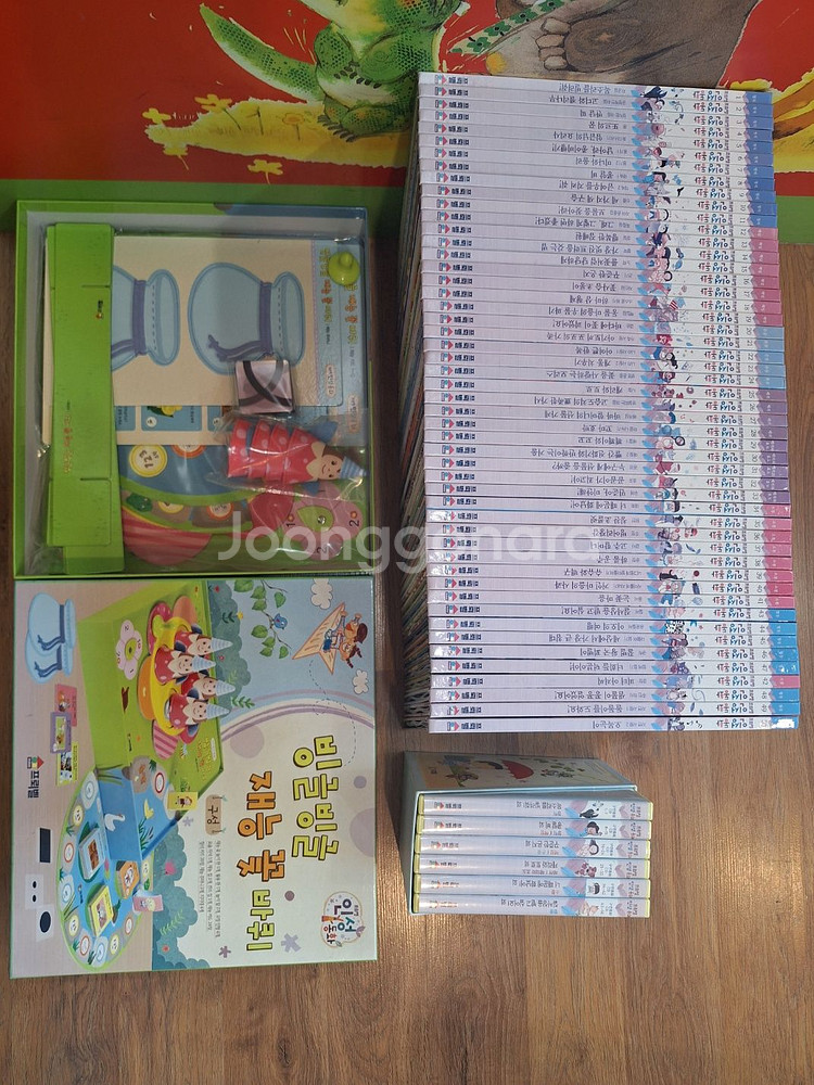 프뢰벨 인성 동화 본책 50권 cd 교구 미사용(택포)--0