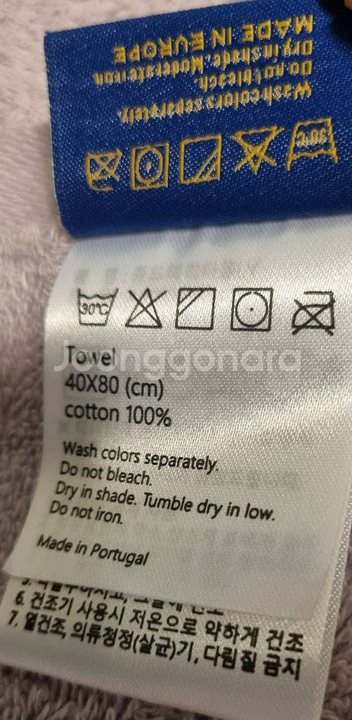 [새상품]코지네스트(포르투칼) 타올 선물셋트, 쇼핑백--3