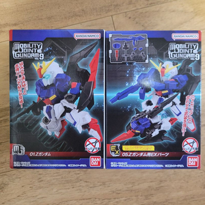 모빌리티 조인트9 제타건담+EX파츠 미개봉