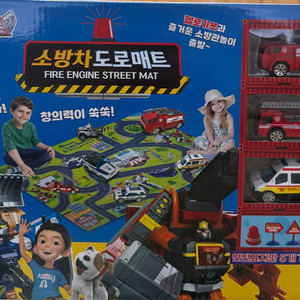 헬로카봇 소방차 도로매트