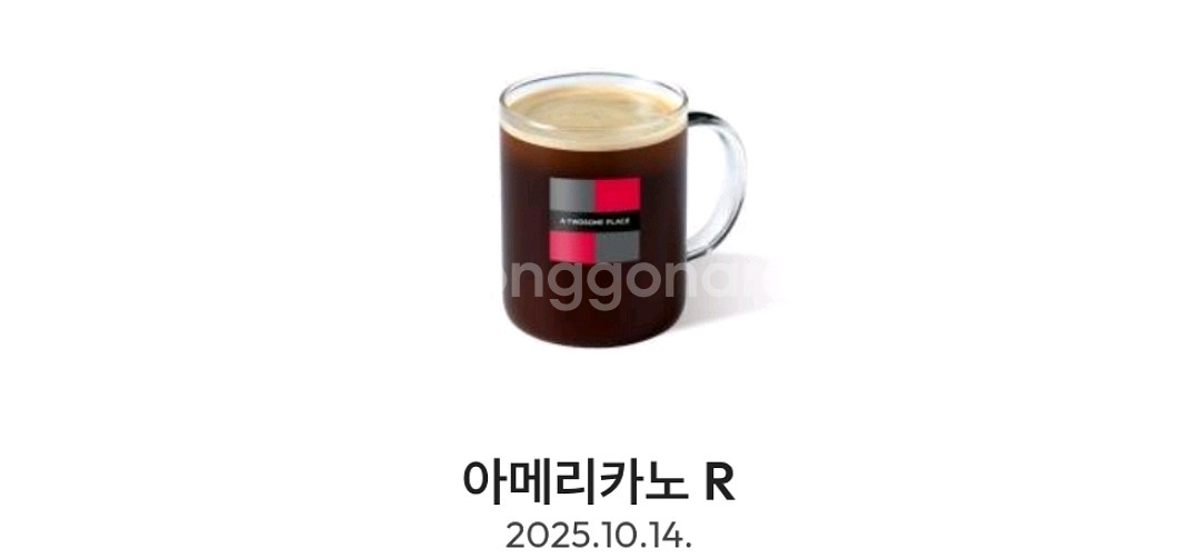 메가커피 + 투썸 아메카리카노 5000원--1