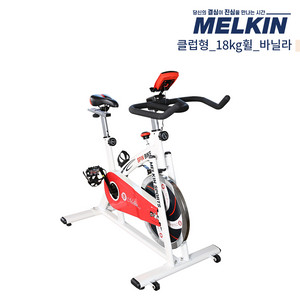 멜킨 스핀바이크