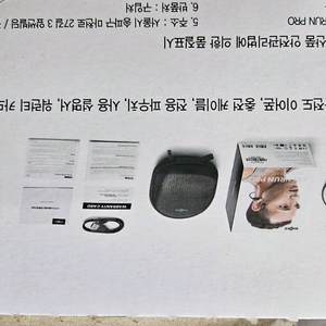 에어팟 오픈런 프로 S810 단순개봉입니다