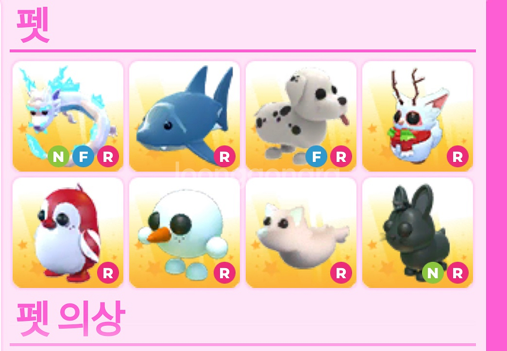 입양하세요 펫 판매--0