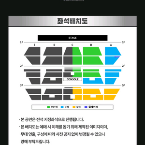 한일가왕전 서울콘서트