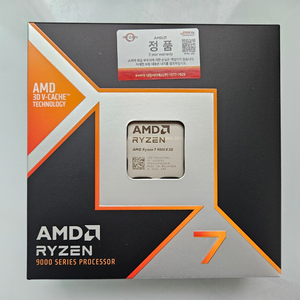 라이젠 9800X3D 정품 미개봉 새제품 팝니다