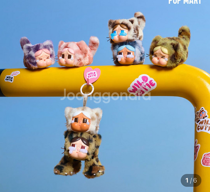 (완전미개봉) 팝마트 크라이베이비 표범냥이 표냥이 홀박--0