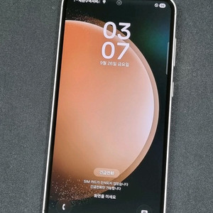 갤럭시S23FE 256GB 크림 S711N