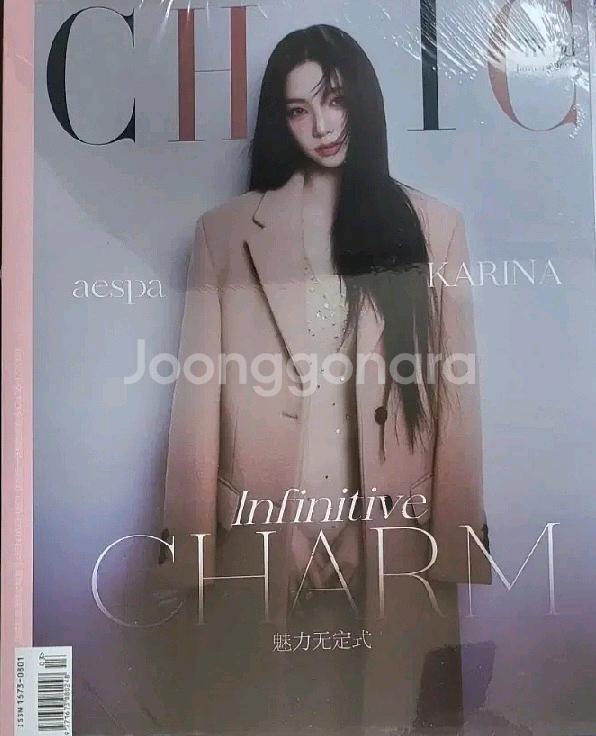 키리나 CHIC 잡지 양도--1