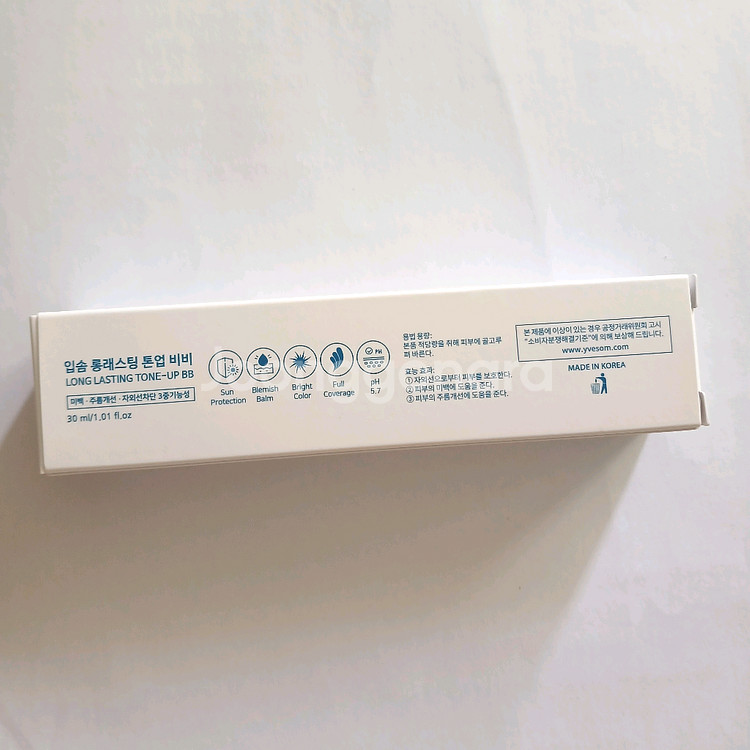 입솜 롱래스팅 톤업 비비크림--1
