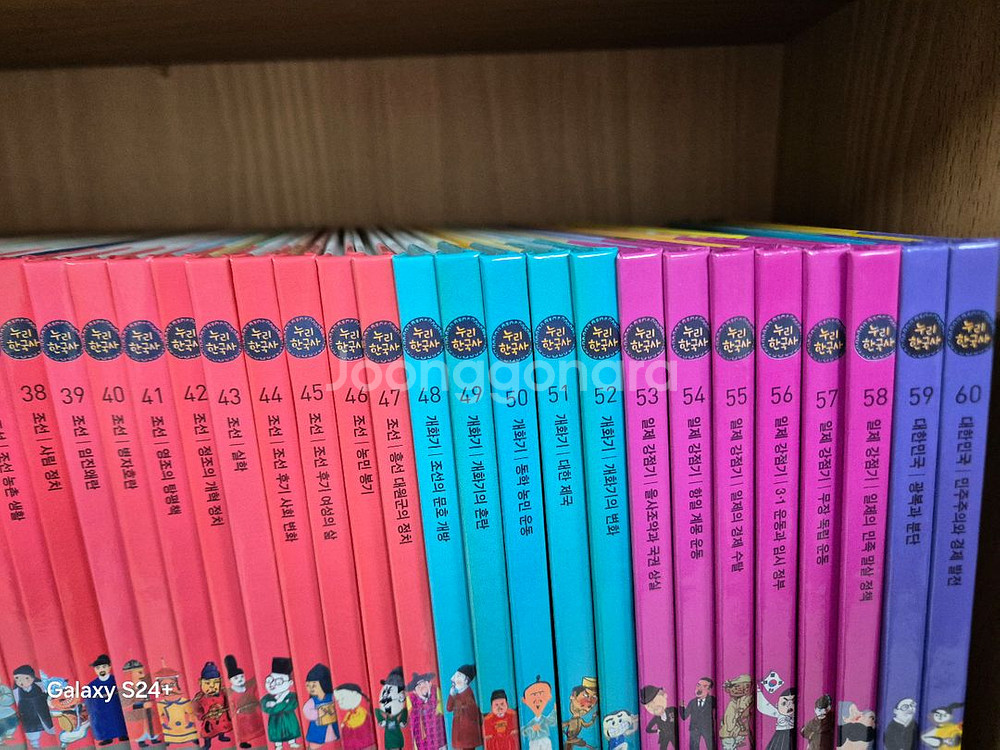 (무료배송)누리한국사 전 64권 (세이펜버전)--1