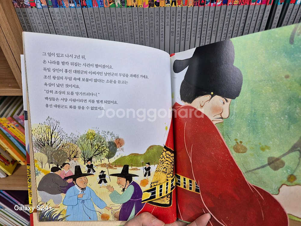 (무료배송)누리한국사 전 64권 (세이펜버전)--4