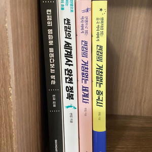 썬킴의 거침없는세계사, 중국사 등 4권