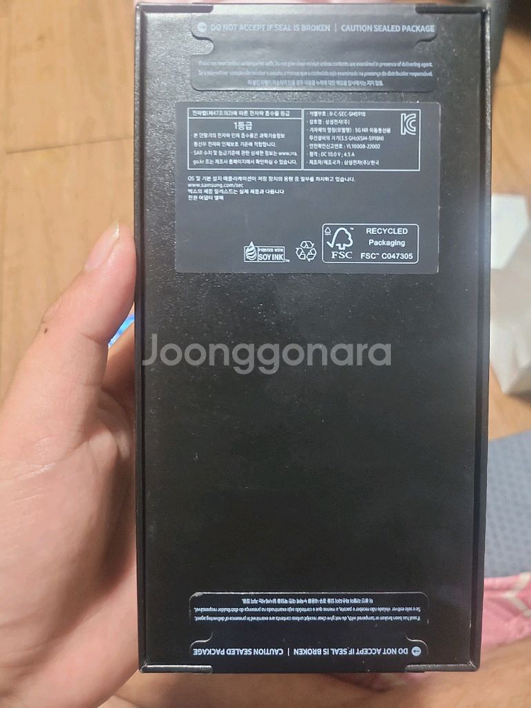 삼성 갤럭시 S23 Ultra 256GB 퍼플 새제품--0