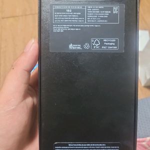 삼성 갤럭시 S23 Ultra 256GB 퍼플 새제품