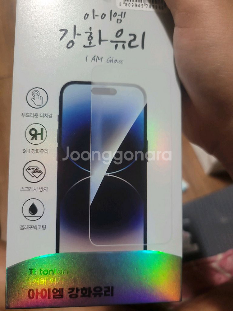 삼성 갤럭시 S23 Ultra 256GB 퍼플 새제품--2