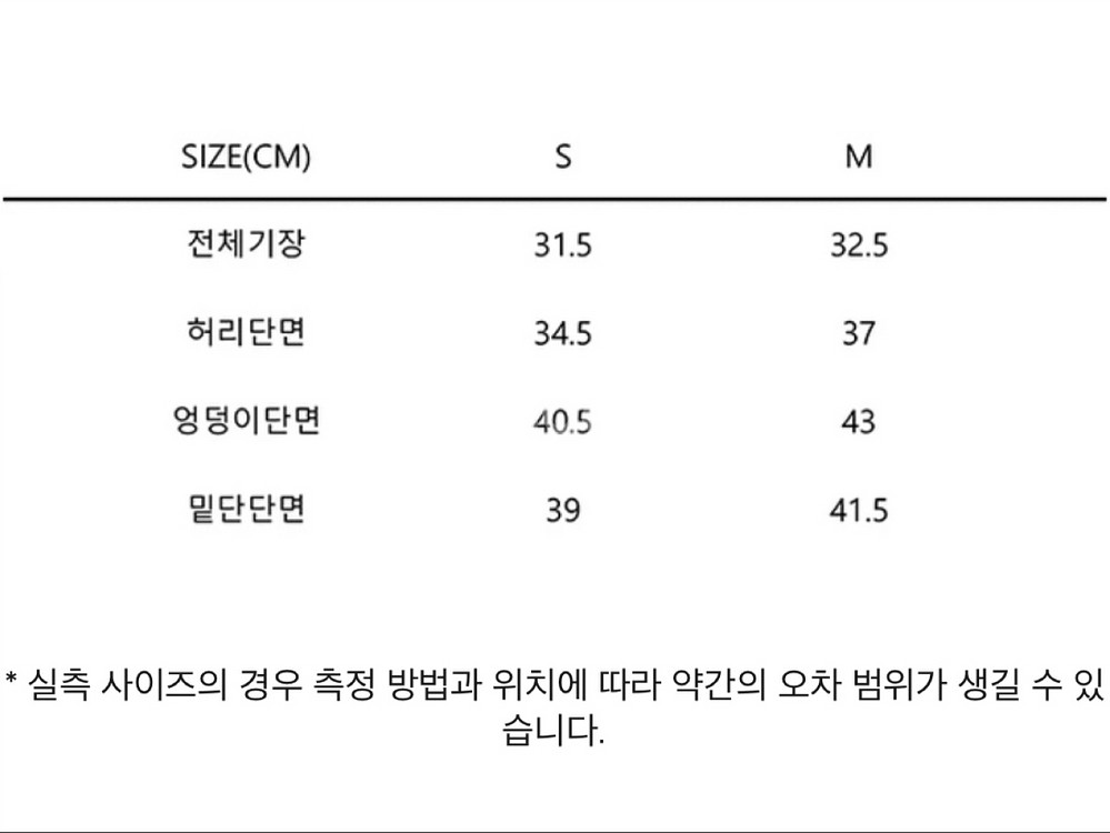 데이즈데이즈 roadtrip mini skirt M--9