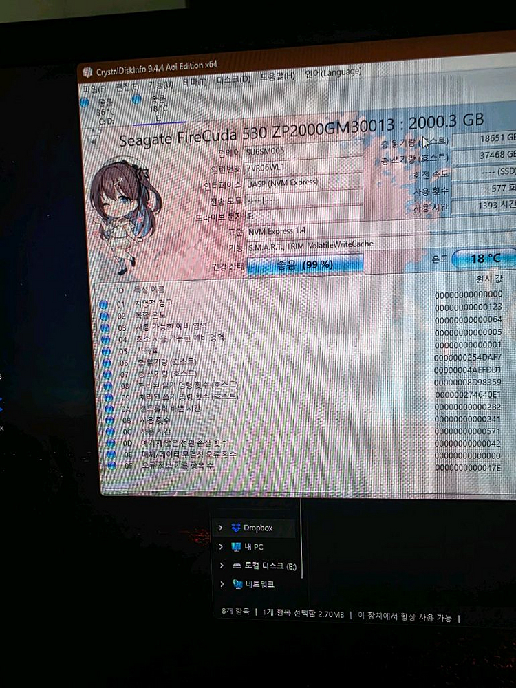 파이어쿠다 530 2TB nvme SSD 정품--1
