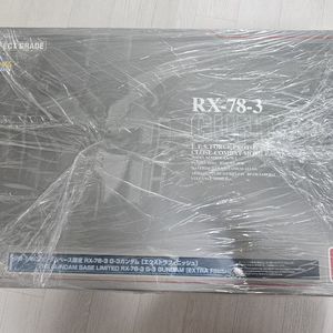 pg 퍼스트건담 g3 엑스트라피니쉬 건담 건프라 택포