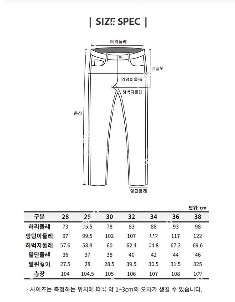 뱅뱅 라이크라 데님 겨울 기모 청바지 3장다 38사이즈--2