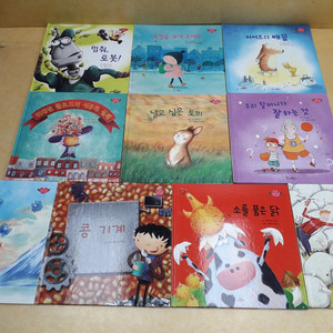 교원 알콩달콩 참마음 그림책