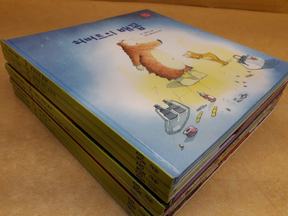 교원 알콩달콩 참마음 그림책--2