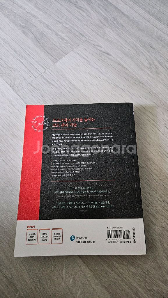 리팩터링 2판--1