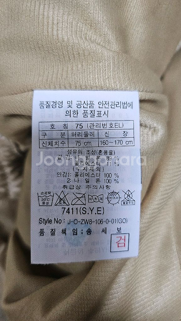 헤드 여성 스키복 세트--7