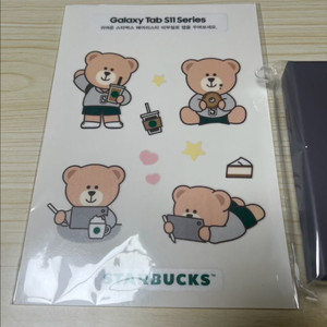 한정판)스타벅스 카드 콜라보 키링+스티커