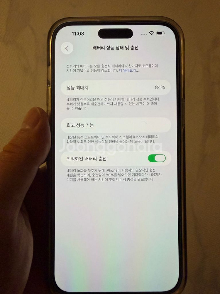 아이폰14 pro max 실버 1tb A급--7